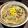 ラーメン大至