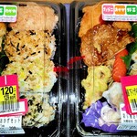 マックスバリュ - 料理写真:彩り俵おむすびセット