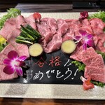 天然塩焼肉飛鳥座 本家本店 - 