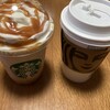 スターバックスコーヒー 泉大津店