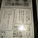 バランス食堂 七源 - 