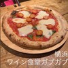 ワイン食堂 ガブガブ