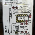 お昼ごはん「心」 - 