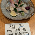 瀧ざわ ～円居～ - 