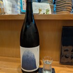 瀧ざわ ～円居～ - 