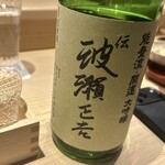 日本橋 蕎ノ字 - 