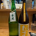 瀧ざわ ～円居～ - 