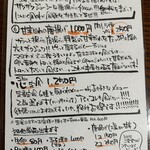 お昼ごはん「心」 - 