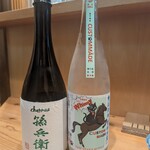 瀧ざわ ～円居～ - 