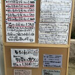 お昼ごはん「心」 - 