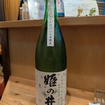 瀧ざわ ～円居～ - 