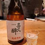 Leone 吉川 健太郎 - 