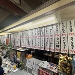 大衆割烹 ひかり - 