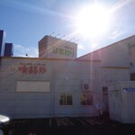 喰囍炒 - 2025年11月16日