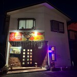 AAMA - 