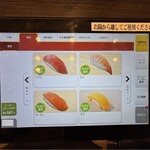 しゃぶ葉 - 肉・寿司は、タブレットより注文