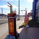 喰囍炒 - 2025年11月16日