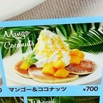 Hawaiian Pancake Factory  - 今日はこれ＾＾