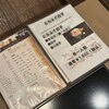 とらふぐ料理専門店 玉福 宮崎本店
