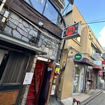 すごい煮干ラーメン凪 新宿ゴールデン街店本館 - 