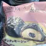 LAWSON 川越町豊田店 - 