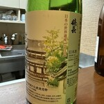 呑み喰い処 一久 - 