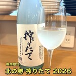 炭焼き‪✕‬osteria BAMBU - 