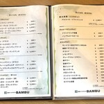 炭焼き‪✕‬osteria BAMBU - 