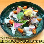 炭焼き‪✕‬osteria BAMBU - 