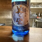 呑み喰い処 一久 - 