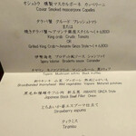 Amante Ginza by Shin Harada - 