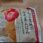 石窯タカキベーカリー - 