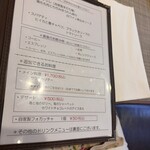 ヴィンカ ロゼア - 