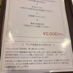 ヴィンカ ロゼア - 