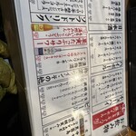 立ち寿司 まぐろ一徹 大阪梅田第1ビル店 - 