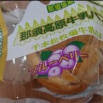 石窯タカキベーカリー - 