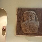 田舎割烹 にし川 - 