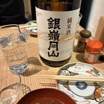 田舎割烹 にし川 - 