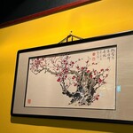 赤坂 四川飯店 - 