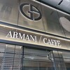 アルマーニ/カフェ