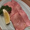 焼肉ホルモン金樹