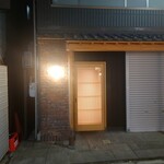 鮨 なんば 四谷 - 外観