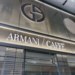 アルマーニ/カフェ - 