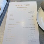 アルマーニ/カフェ - 