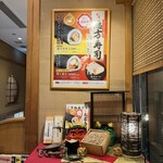 宇都宮 甲羅本店 - 