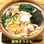 おばんざい菜の花 - 