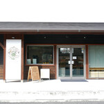 みのりの里しらにわ - 