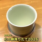 おばんざい菜の花 - 