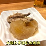 おばんざい菜の花 - 