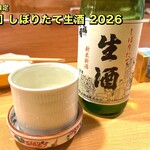 おばんざい菜の花 - 